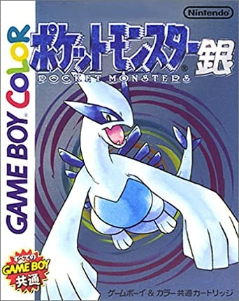 POKEMON: SILVER - GBC