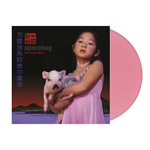SPACEHOG - THE CHINESE ALBUM (PINK VINYL)