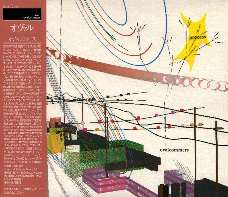 OVAL - OVALCOMMERS