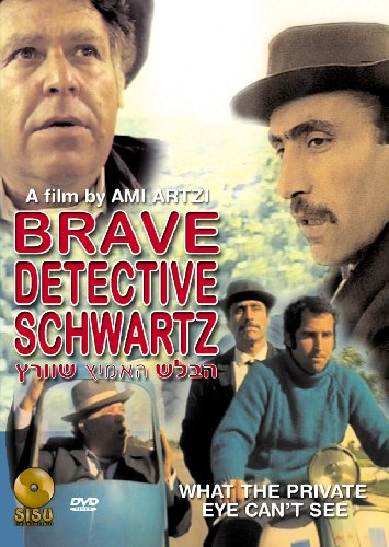 BRAVE DETECTIVE SCHWARTZ - DVD-HEBREW WITH ENGLISH SUBTITLES