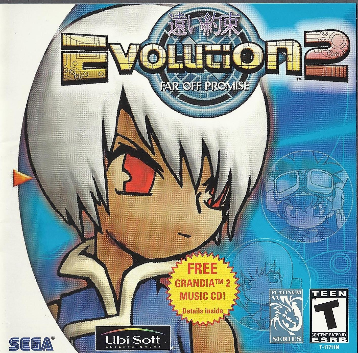 EVOLUTION 2: FAR OFF PROMISE - DC