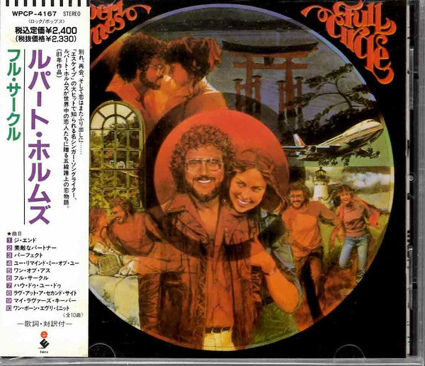 HOLMES, RUPERT - FULL CIRCLE