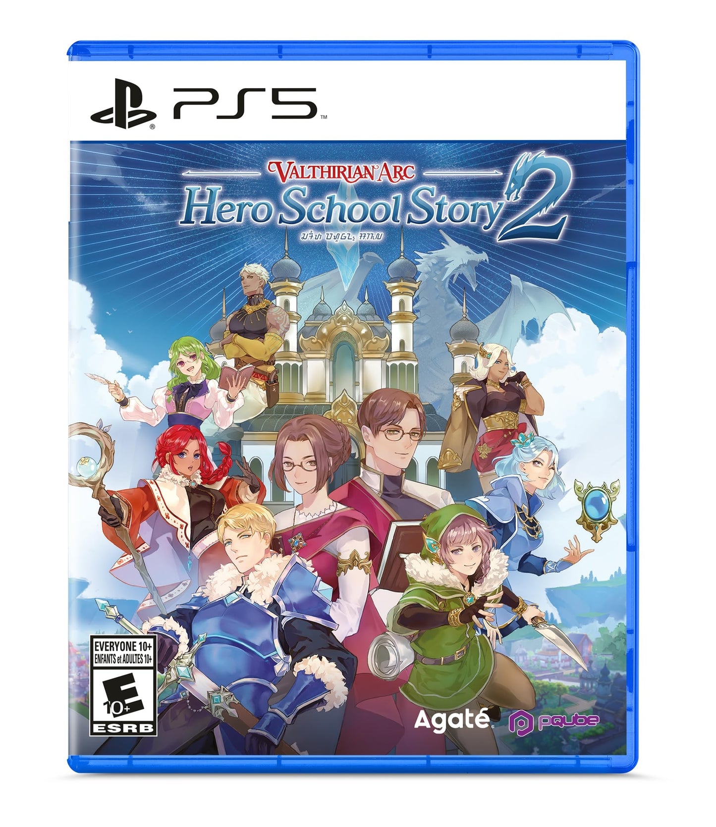 VALTHIRIAN ARC 2: HERO SCHOOL STORY 2 - PS5