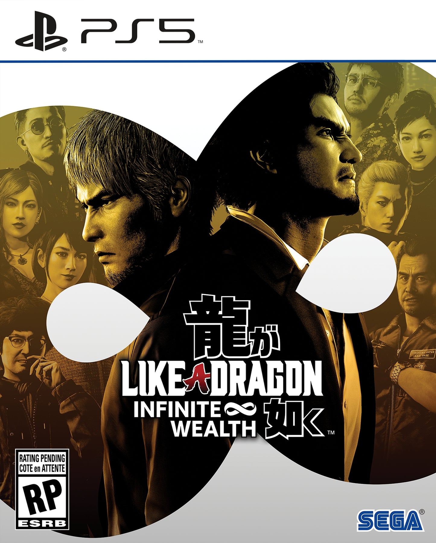 LIKE A DRAGON: INFINITE WEALTH - PS5
