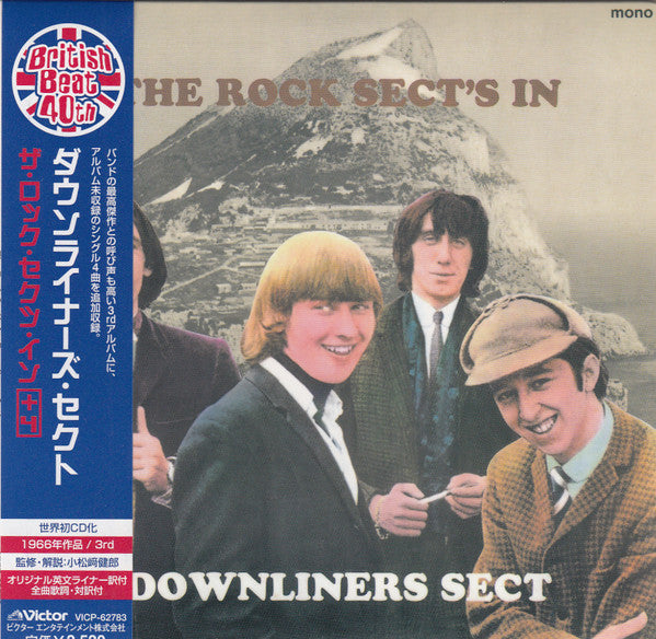 DOWNLINERS SECT - ROCK SECT'S IN