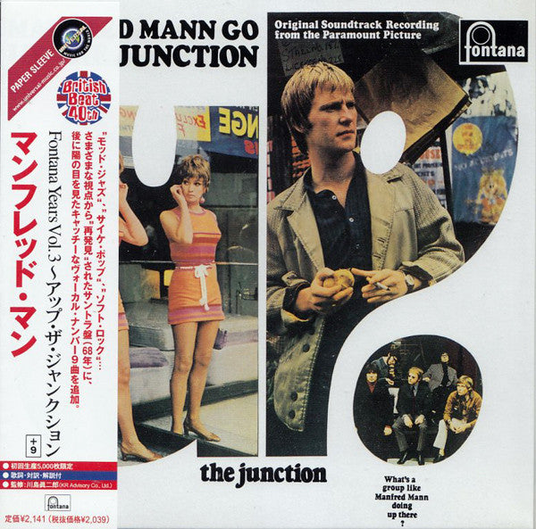 MANN, MANFRED - UP THE JUNCTION