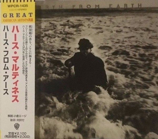 MARTINEZ, HIRTH - HIRTH FROM EARTH