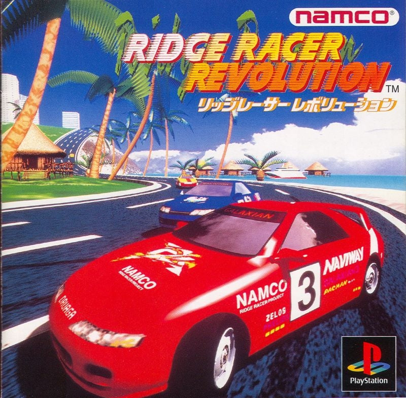 RIDGE RACER REVOLUTION - PS1