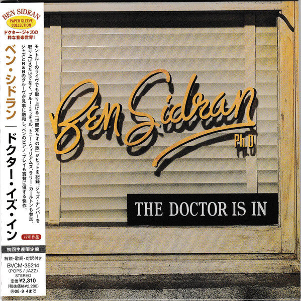 SIDRAN, BEN - DOCTOR IS IN (IMPORT)