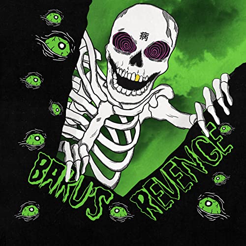 BAKU'S REVENGE (CD)