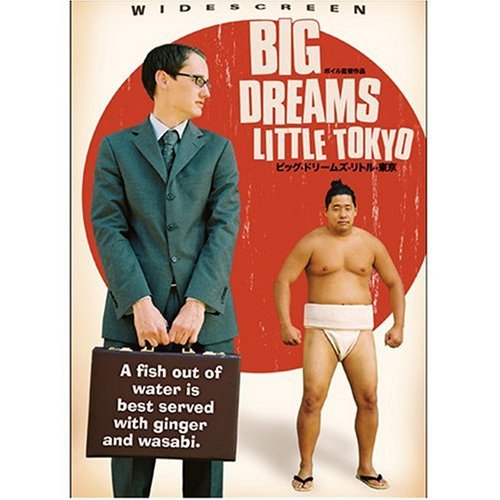 BIG DREAMS, LITTLE TOKYO