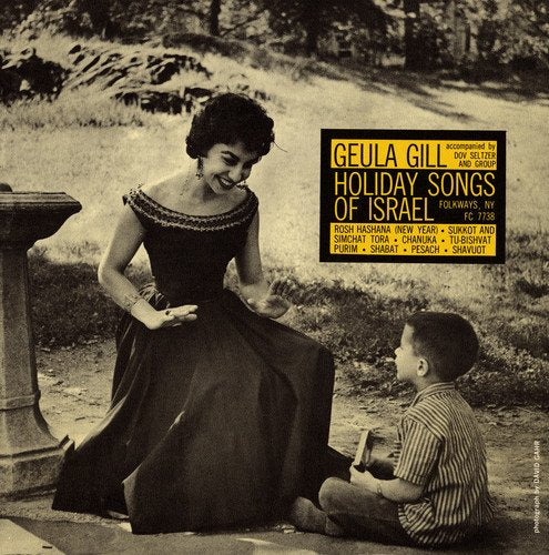 GEULA GILL - HOLIDAY SONGS OF ISRAEL (CD)