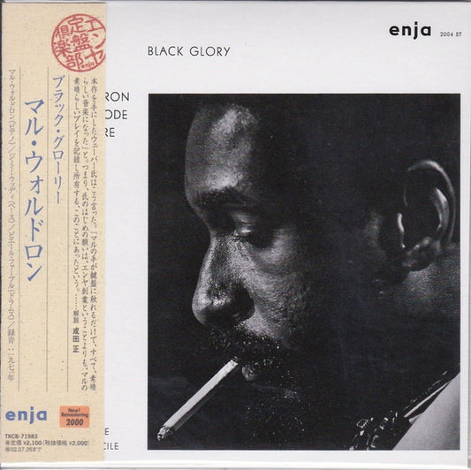 WALDRON, MAL  - BLACK GLORY