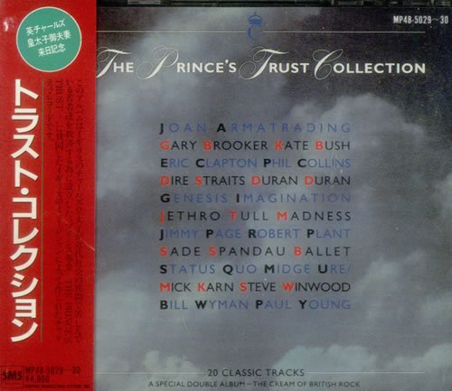 VARIOUS - PRINCE'S TRUST COLLECTION (JAPANESE)