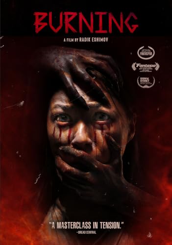 BURNING [DVD]