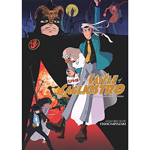 LUPIN THE 3RD: THE CASTLE OF CAGLIOSTRO [IMPORT]