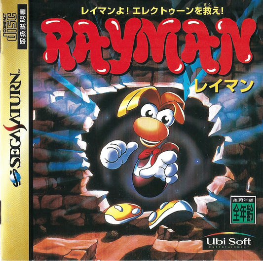 RAYMAN  - SATURN
