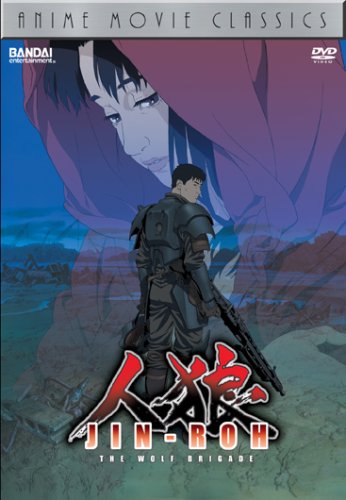 JIN-ROH: THE WOLF BRIGADE