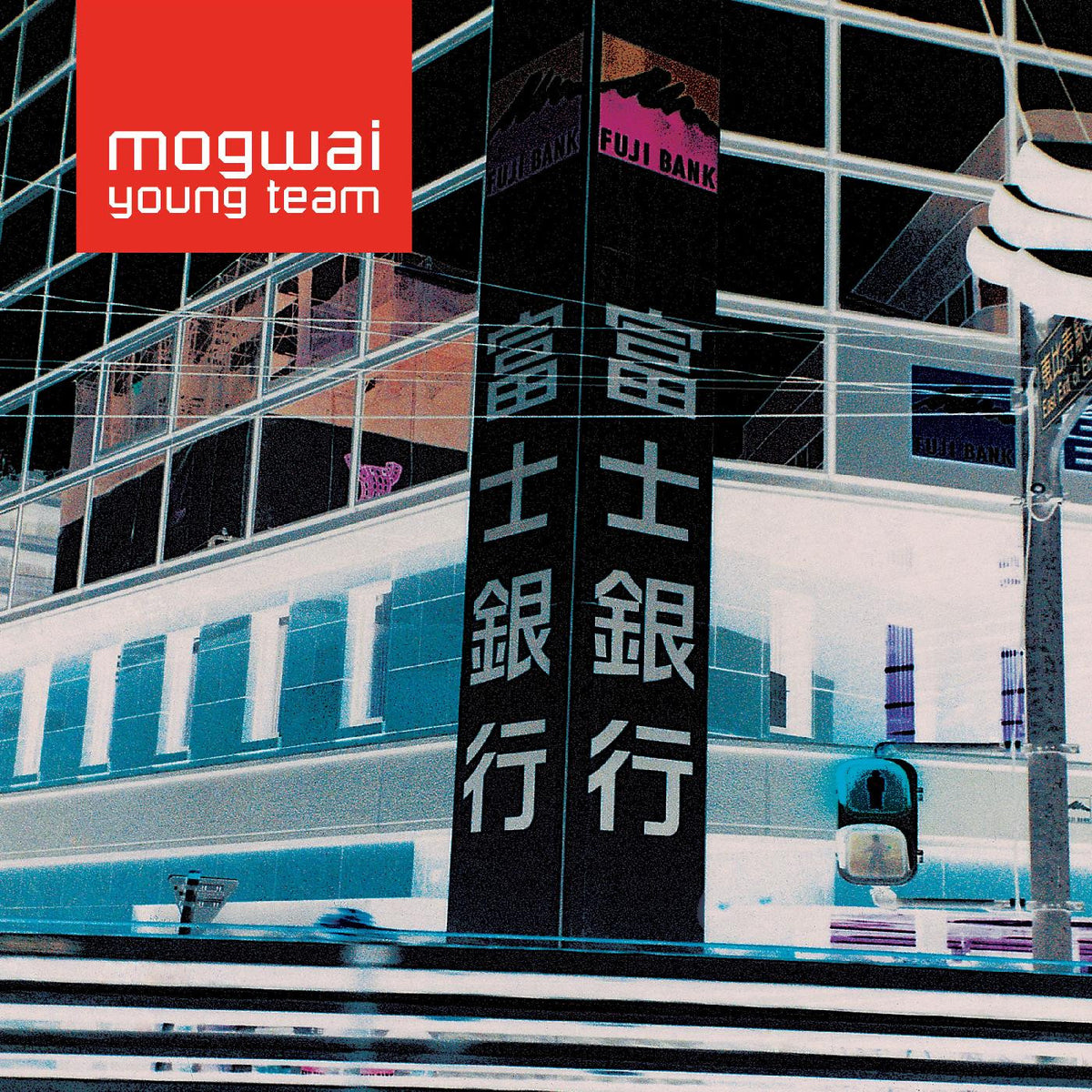 MOGWAI - MOGWAI YOUNG TEAM - REMASTERED (RED VINYL)