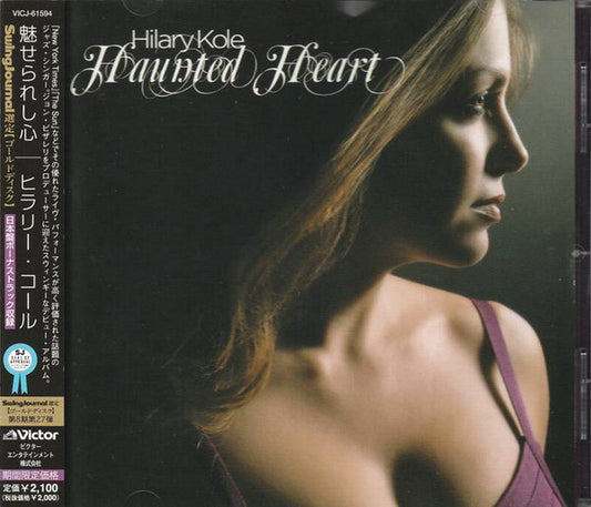 KOLE, HILARY  - HUANTED HEART
