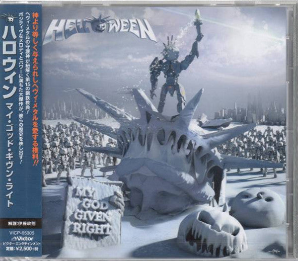 HELLOWEEN  - M GOD-GIVEN RIGHT