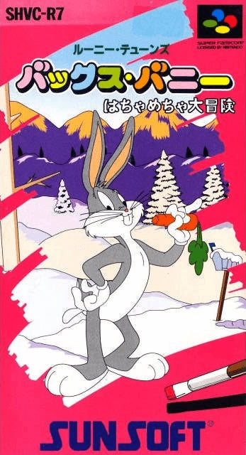 BUGS BUNNY: RABBIT RAMPAGE  - SNES (W/BOX)