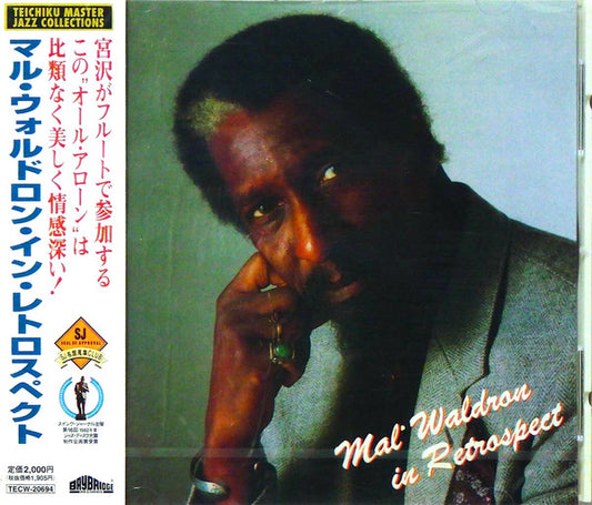WALDRON, MAL  - IN RETROSPECT