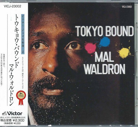 WALDRON, MAL  - TOKYO BOUND