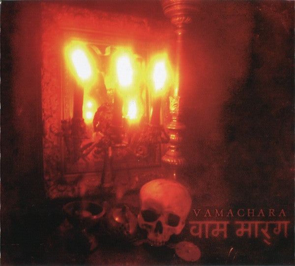 ACHERONTAS  - VAMACHARA