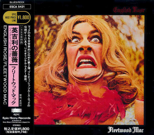 FLEETWOOD MAC  - ENGLISH ROSE (2ND ALBUM) (JAPAN)