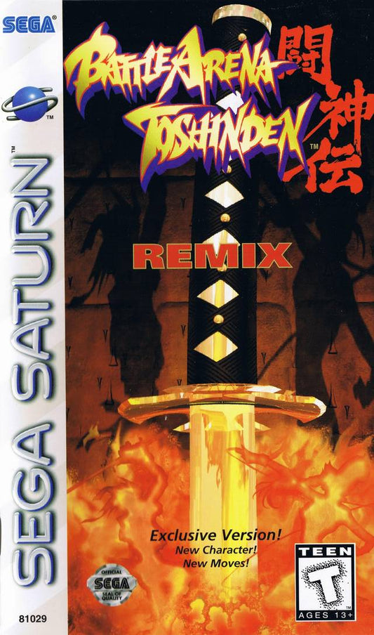 BATTLE ARENA TOSHINDEN: REMIX  - SATURN