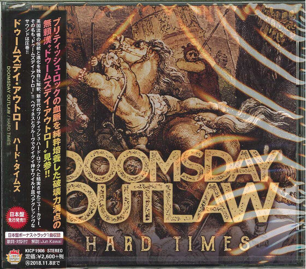 DOOMSDAY OUTLAW  - HARD TIMES
