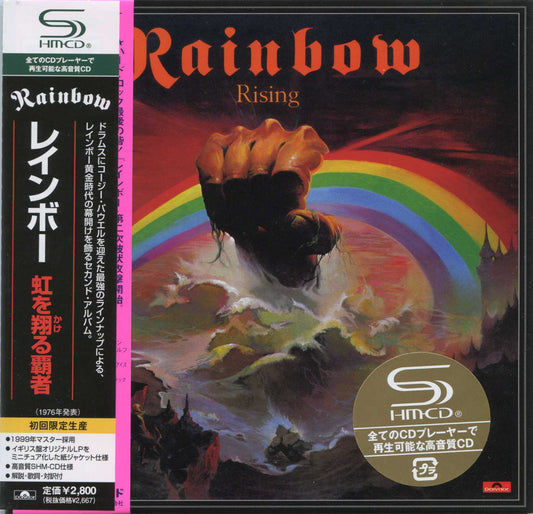 RAINBOW  - RISING