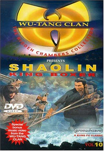 SHAOLIN KINGBOXER [IMPORT]