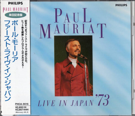MAURIAT, PAUL  - LIVE IN JAPAN 1973