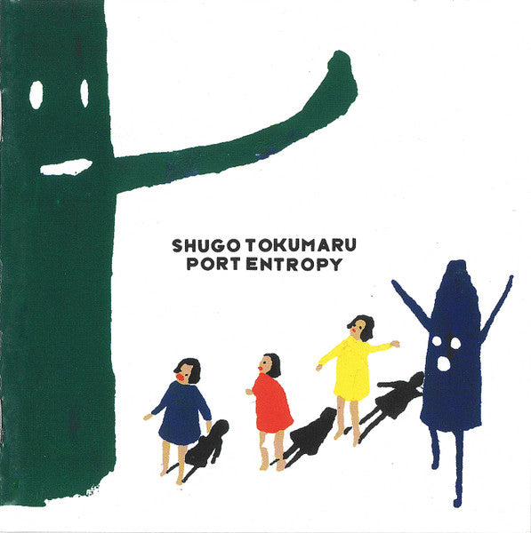 TOKUMARU, SHUGO  - PORT ENTROPY (LTD ED)