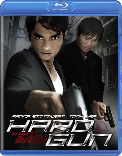HARD GUN  - BLU
