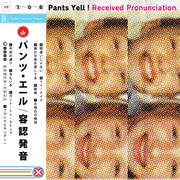 PANTS YELL! - RECEIVED PRONUNCIATION