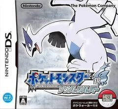POKEMON: SOUL SILVER (CARTRIDGE ONLY)  - DS
