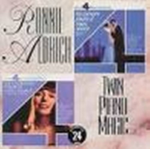 ALDRICH, RONNIE  - TWIN PIANO MAGIC (EXCELSIOR)