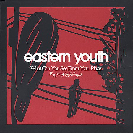 EASTERN YOUTH  - WHAT CAN YOU SEE FROM YOUR PLACE