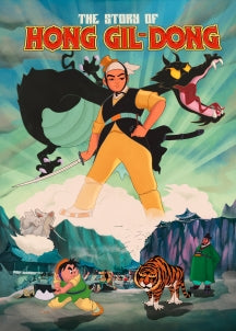 THE STORY OF HONG GIL-DONG [DVD]