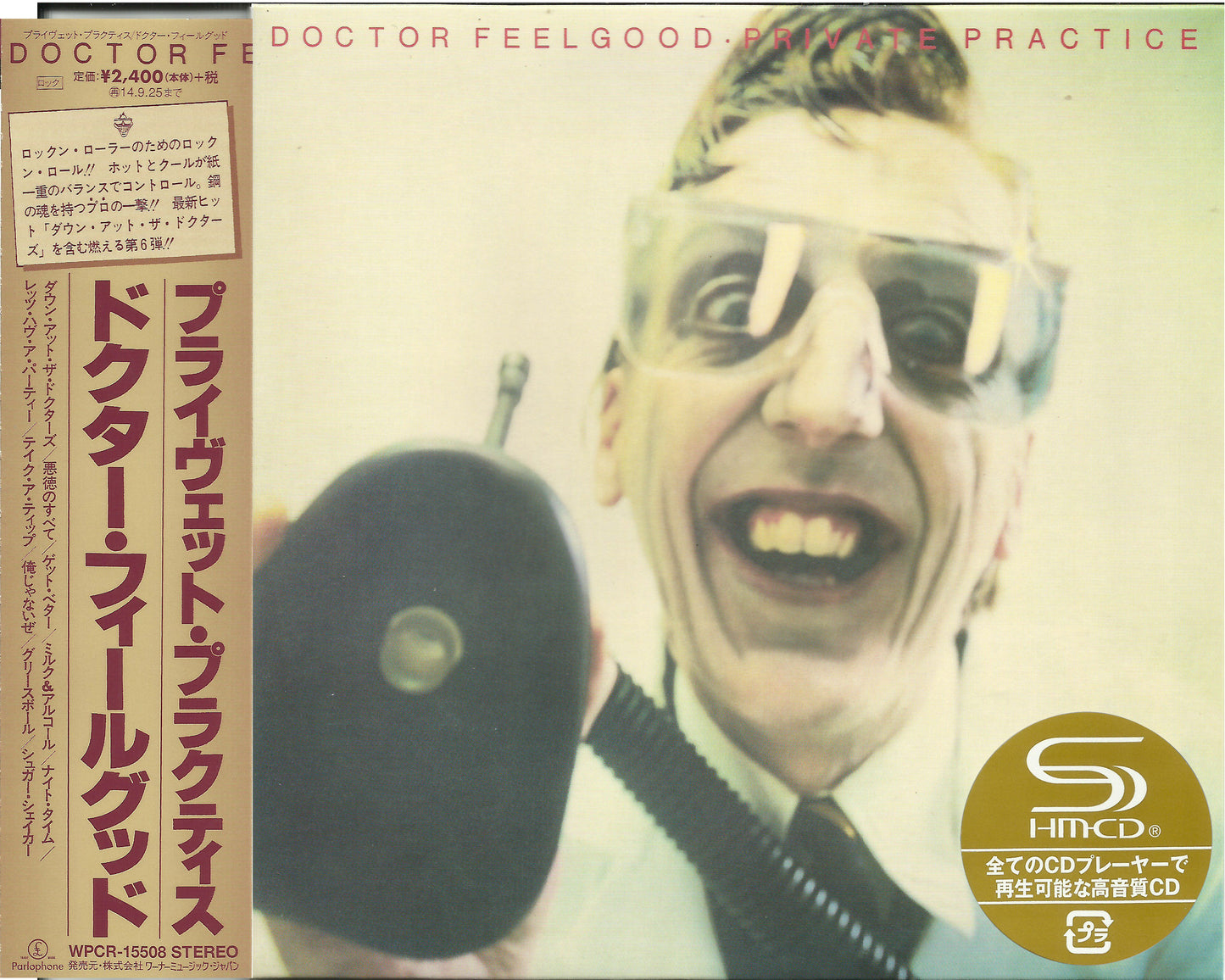 DR. FEELGOOD  - PRIVATE PRACTICE