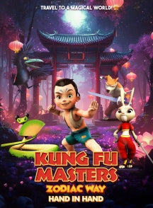 KUNG FU MASTERS ZODIAC WAY: HAND IN HAND [DVD]