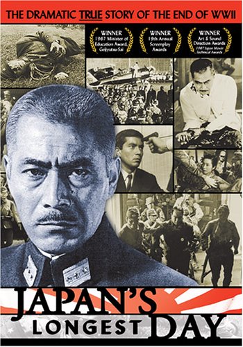 JAPAN'S LONGEST DAY - THE DRAMATIC TRUE STORY OF THE END OF WORLD WAR 2 [IMPORT]