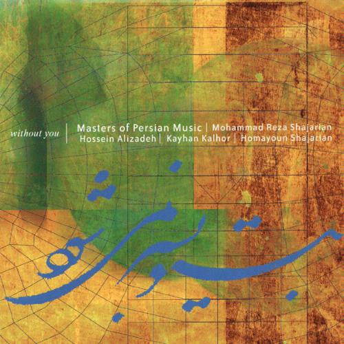 MASTERS OF PERSIAN MUSIC  - WITHOUT YOU