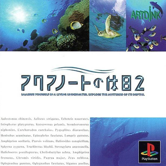 AQUANAUT'S HOLIDAY  - PS1
