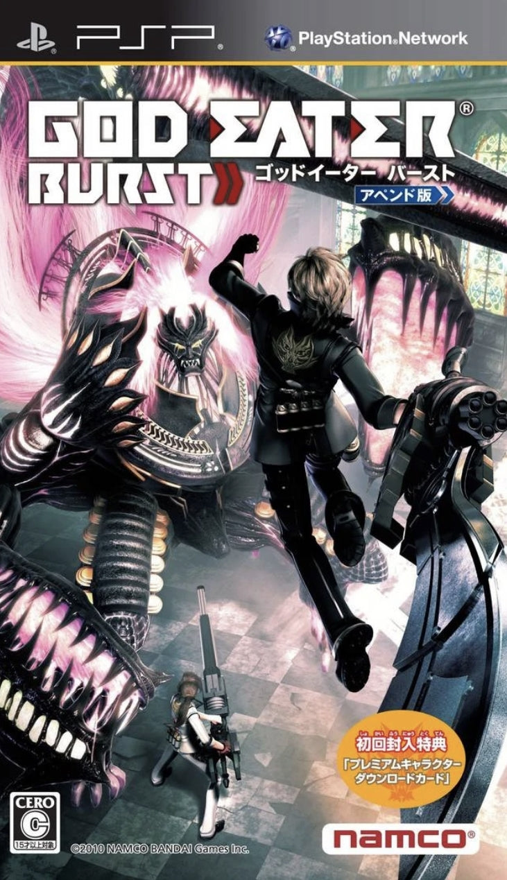GOD EATER BURST  - PSP