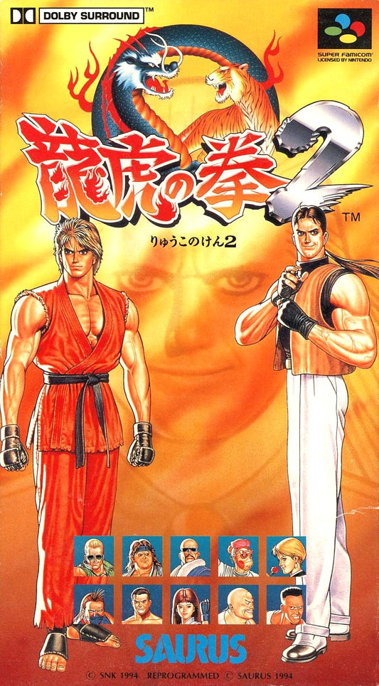 ART OF FIGHTING  - SNES (W/BOX)
