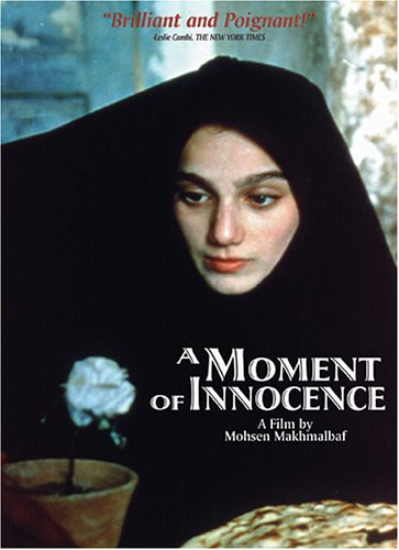 A MOMENT OF INNOCENCE - DVD
